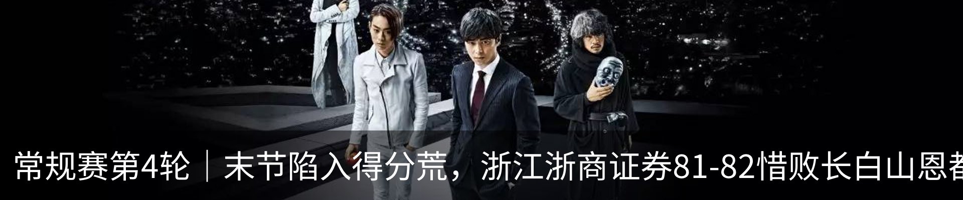 内页banner