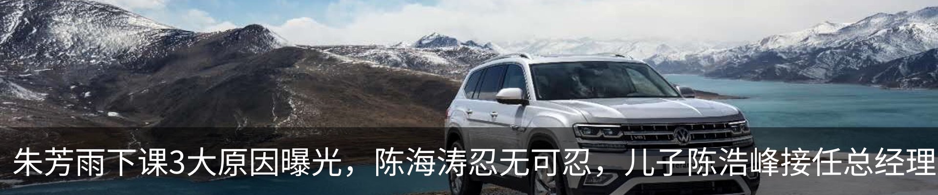 内页banner