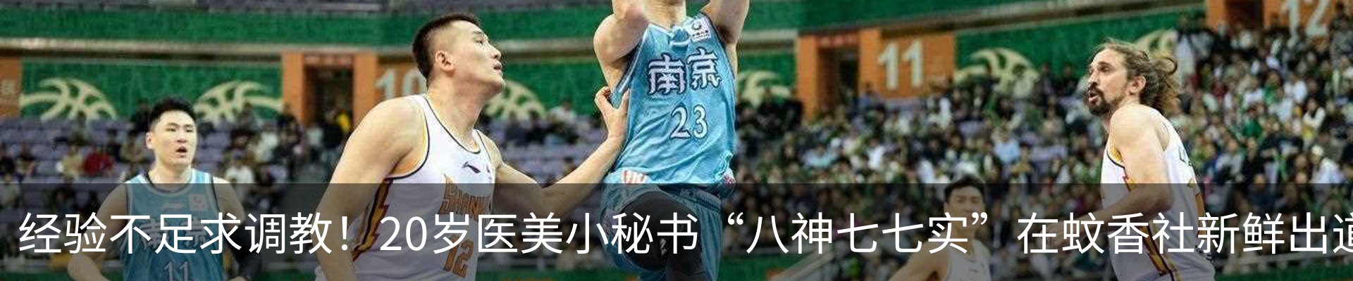内页banner